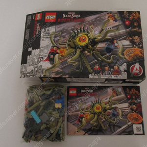 레고 마블 닥터스트레인지 76205 가르간투스
