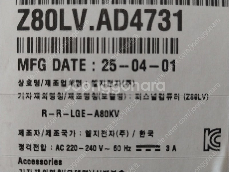 LG 사무용 슬림PC 인텔 i7 14700 윈도우11포...--1