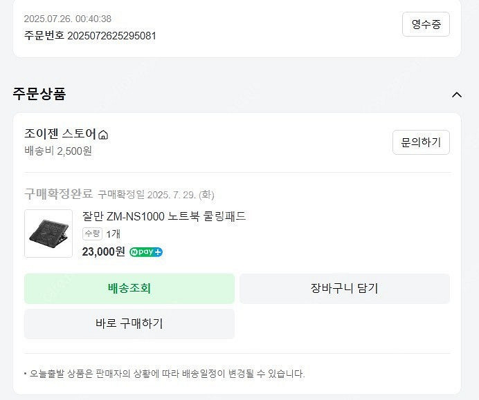 노트북 베이직북 16 판매합니다.--2