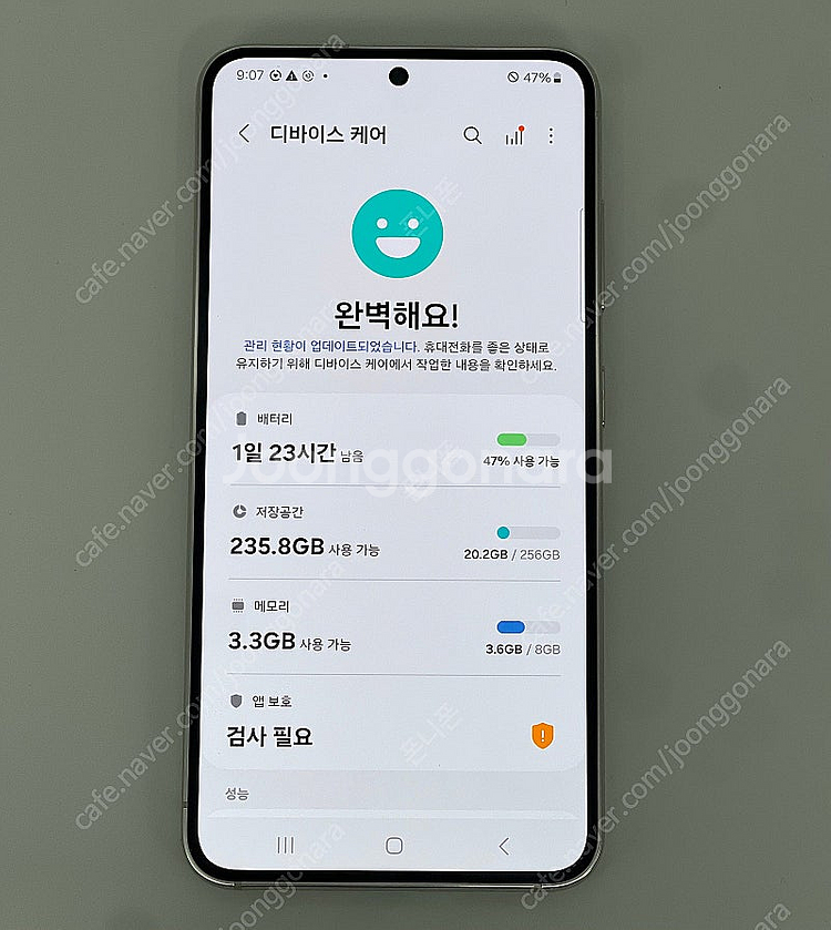 특SSS 갤럭시s23 무잔상 공기계 상태깔끔한거 팝니다 256GB/512GB--0