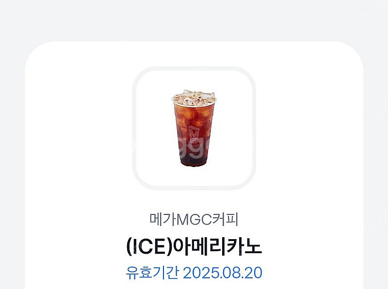 메가커피 아메리카노 기프티콘--0