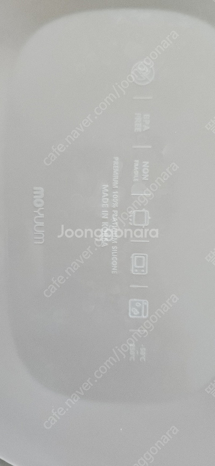 모윰 유아 식판 & 유비맘 수저세트--1
