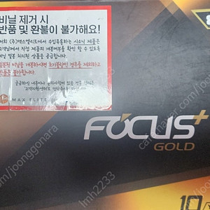 시소닉 850FX 판매합니다.