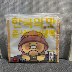 맥도날드 한정판 춘식이 보냉백
