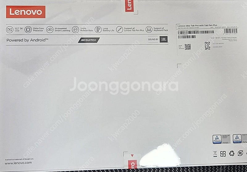 국내정발 레노버 아이디어탭 프로 12.7 + 펜 + 전...--1