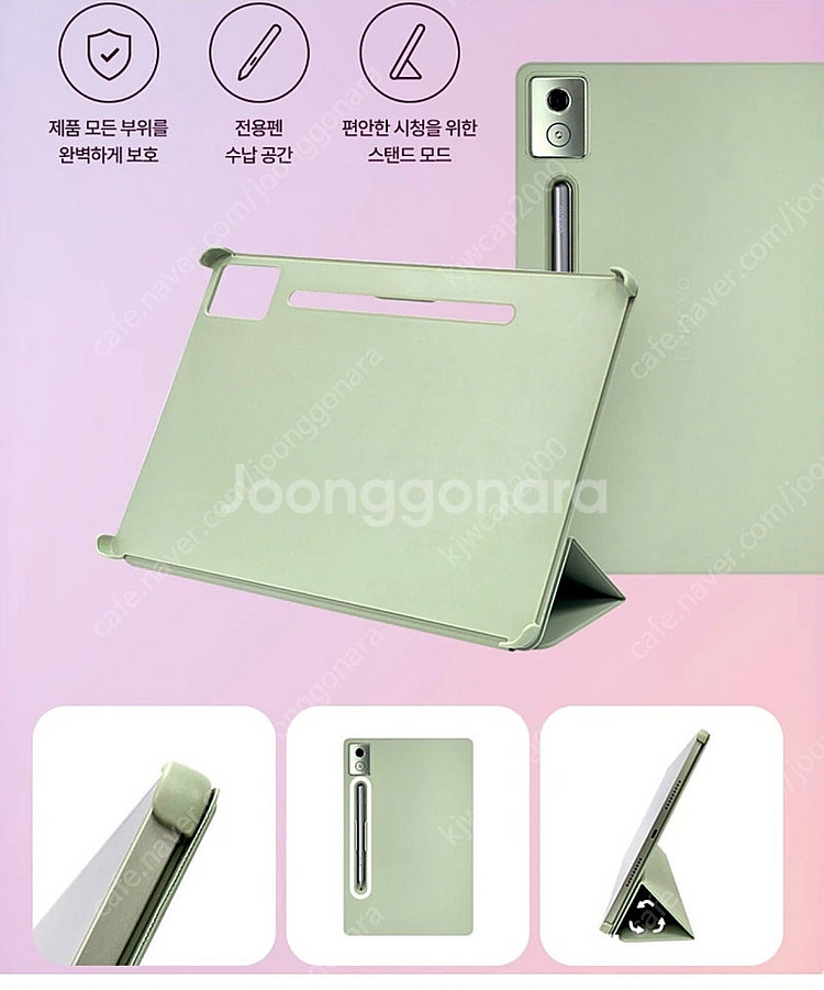 국내정발 레노버 아이디어탭 프로 12.7 + 펜 + 전...--8