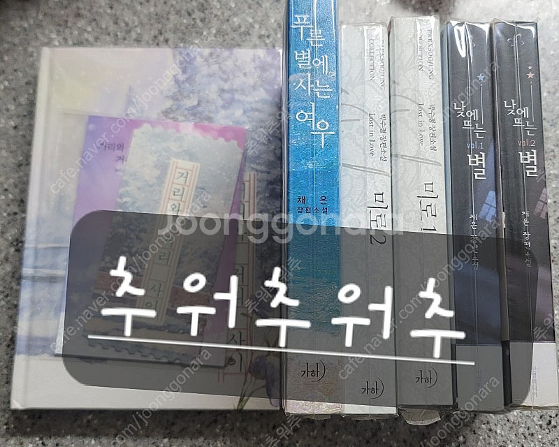 로맨스소설--0