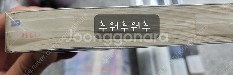 로맨스소설--1