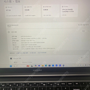 노트북 갤럭시북2 NT750XED-KH39G