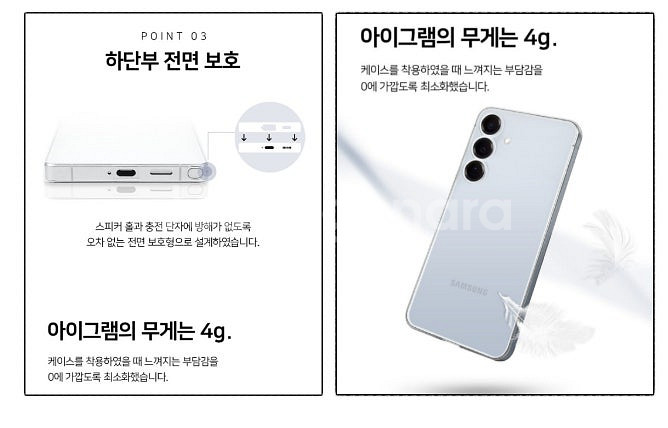 갤럭시 S23 투명케이스 2종 [ 아이그램 + 춘식이]--9