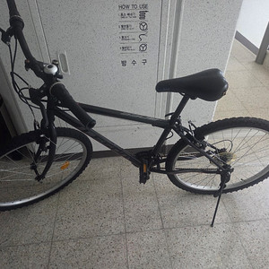 삼천리 보스 26인치 자전거