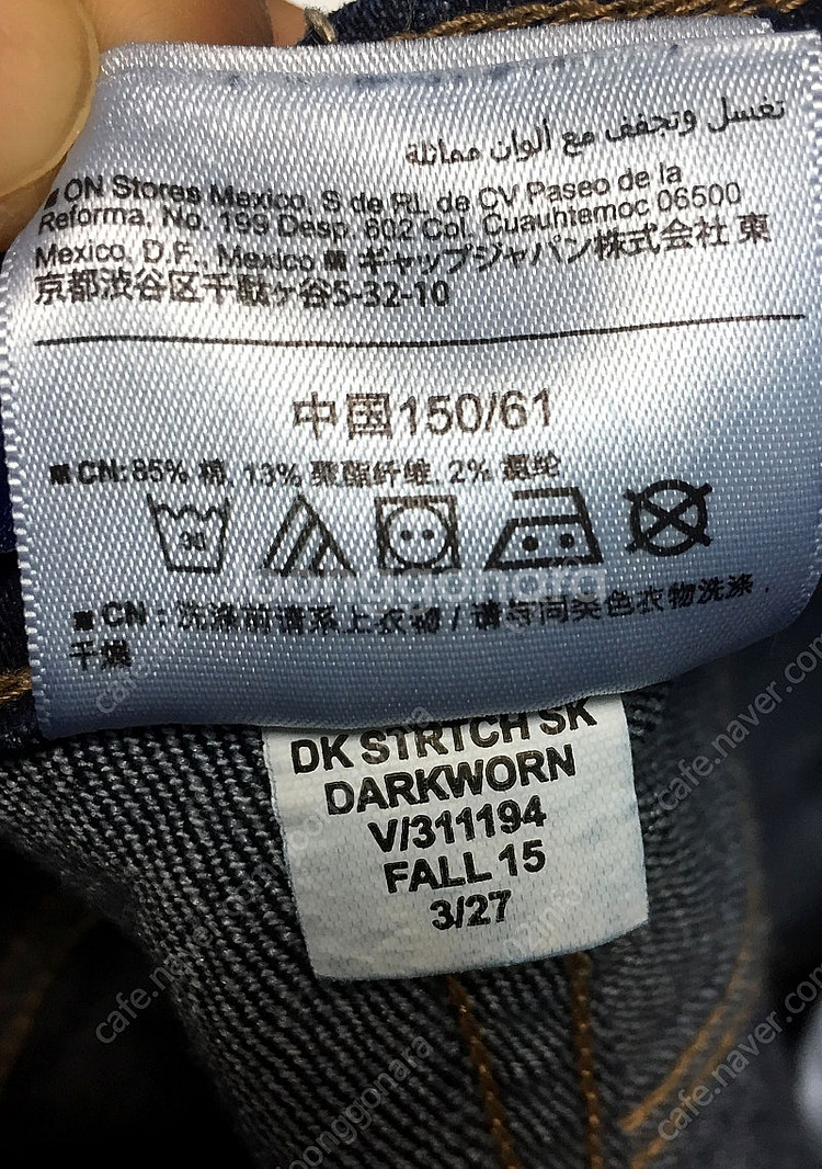 [OLD NAVY] 올드네이비 여아 스키니 청바지 [1...--8