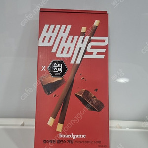 빼빼로 스틱스택 보드게임 미개봉 새제품