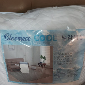 새상품 냉감패드이불 팝니다