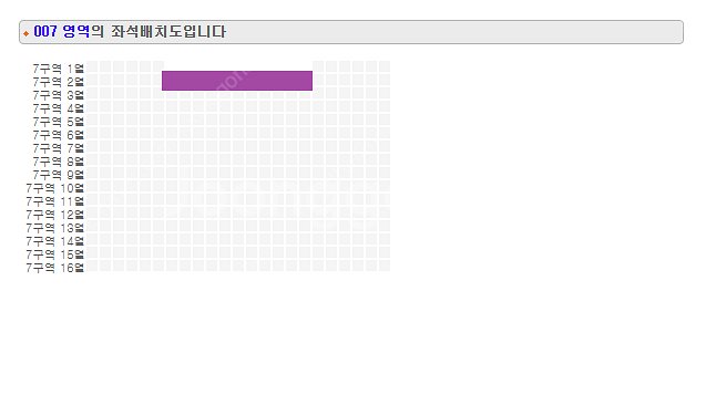 영탁 콘서트 10/12 일요일 7구역 2열 (실1열)--1