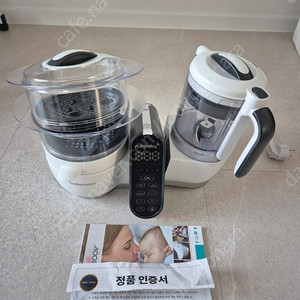 베이비무브 쿡마스터 이유식 기기 택포 5만원 판매합니다.