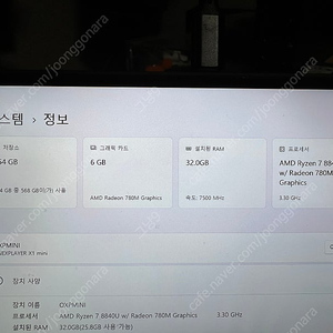 [수원]OneXPlayer OXP X1 mini 80만원