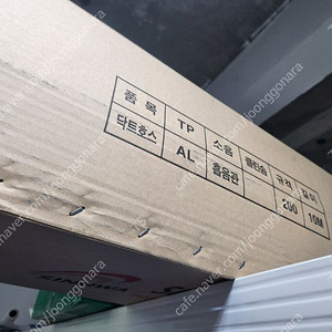 닥트 호스 200mm 10M 보온