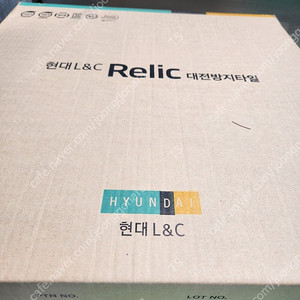 현대 L&C Relic 대전방지 타일 goa9824 콘크리트 500x500 사이즈입니다