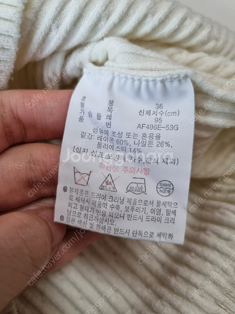 라코스테 케이블 니트류 정리해요.--9