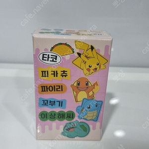 타코 피카츄 보드게임 미개봉 새제품