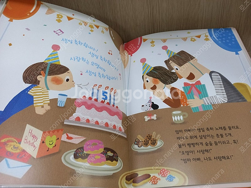 그레이트.수학공룡ㆍ수공ㆍ컨디션굿ㆍ깨끗--5