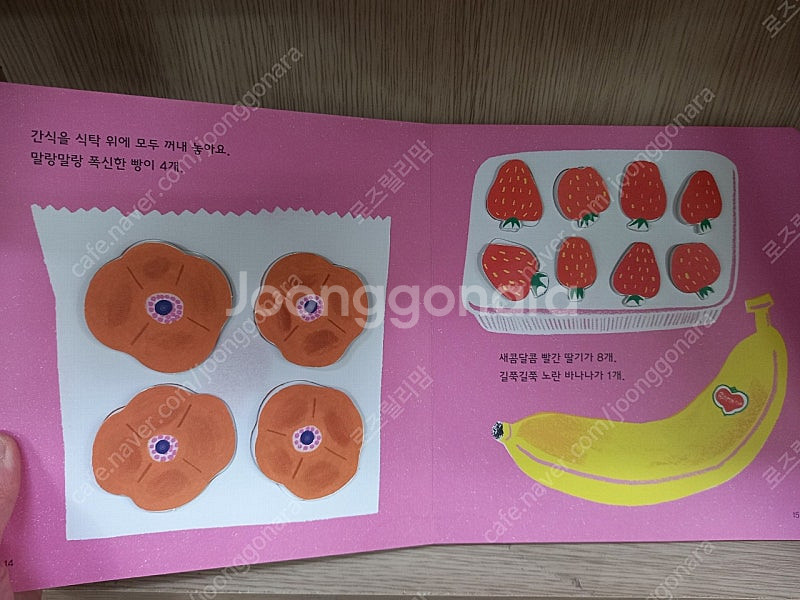 그레이트.수학공룡ㆍ수공ㆍ컨디션굿ㆍ깨끗--8