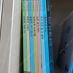 능률 기후친구들 기후온난화시리즈