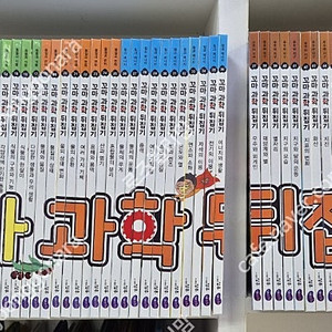 성우.꼬마과학뒤집기ㆍ꼬마과학ㆍ꼬과뒤ㆍ본박스ㆍ컨디션굿