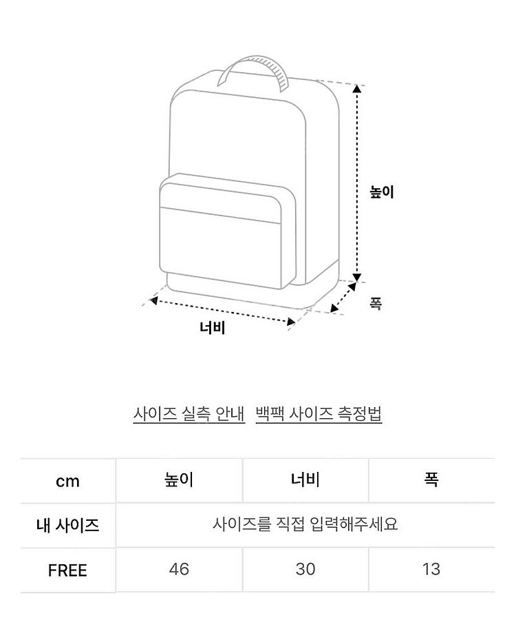[스파오]해리포터 도비 백팩 여성 가방 남성 가방 크로...--1