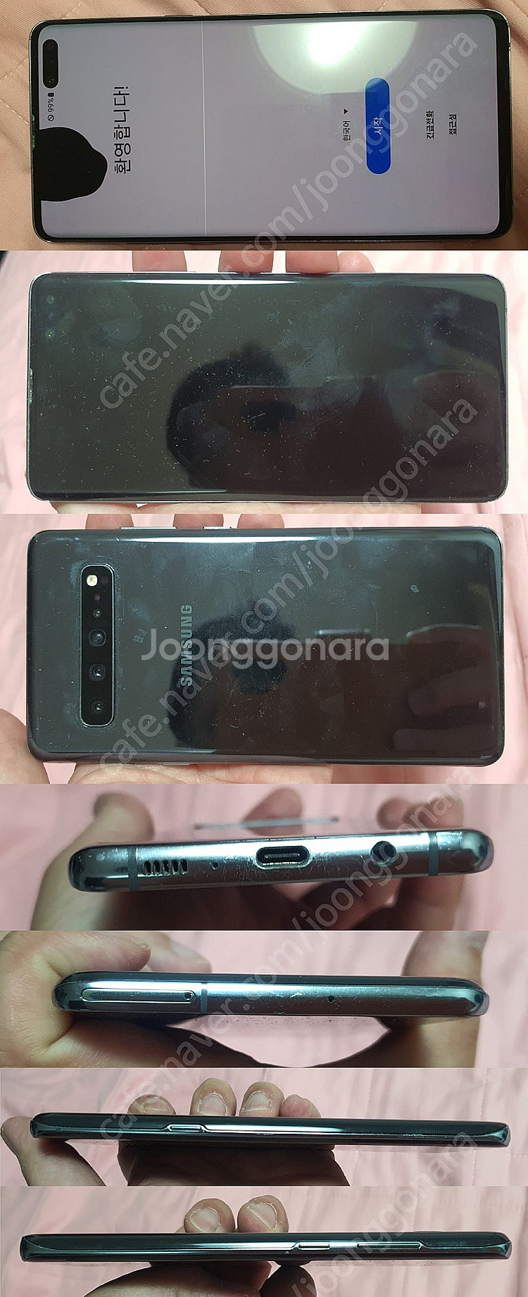 삼성 갤럭시S10 5G(256GB) LGU단말 기기단품...--0