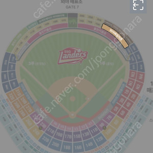 8월16일(토) SSG 랜더스 vs LG트윈스 외패5인 양도