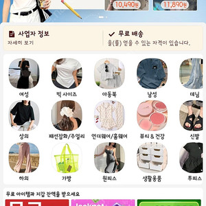 쉬인신규 5000원삽니당