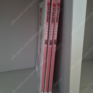 기파랑문해원 선랑 1,2,3 일괄