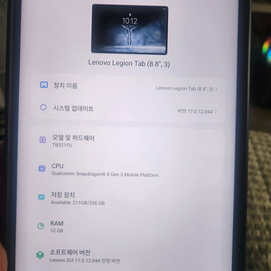레노버 y700 3세대 정발팝니다