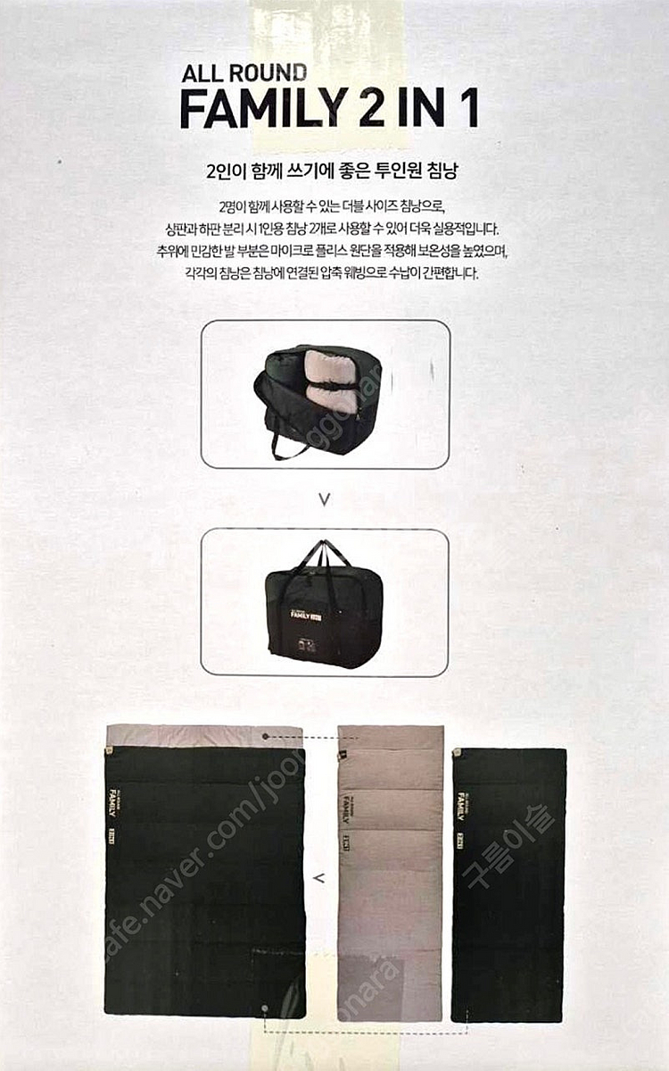 코베아 올라운드패밀리 kecq9sp-03 캠핑 차박 2...--4