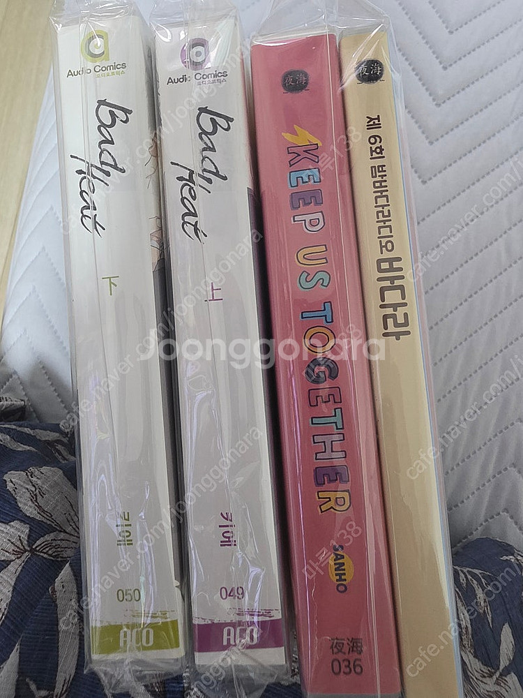 야해야코CD--1