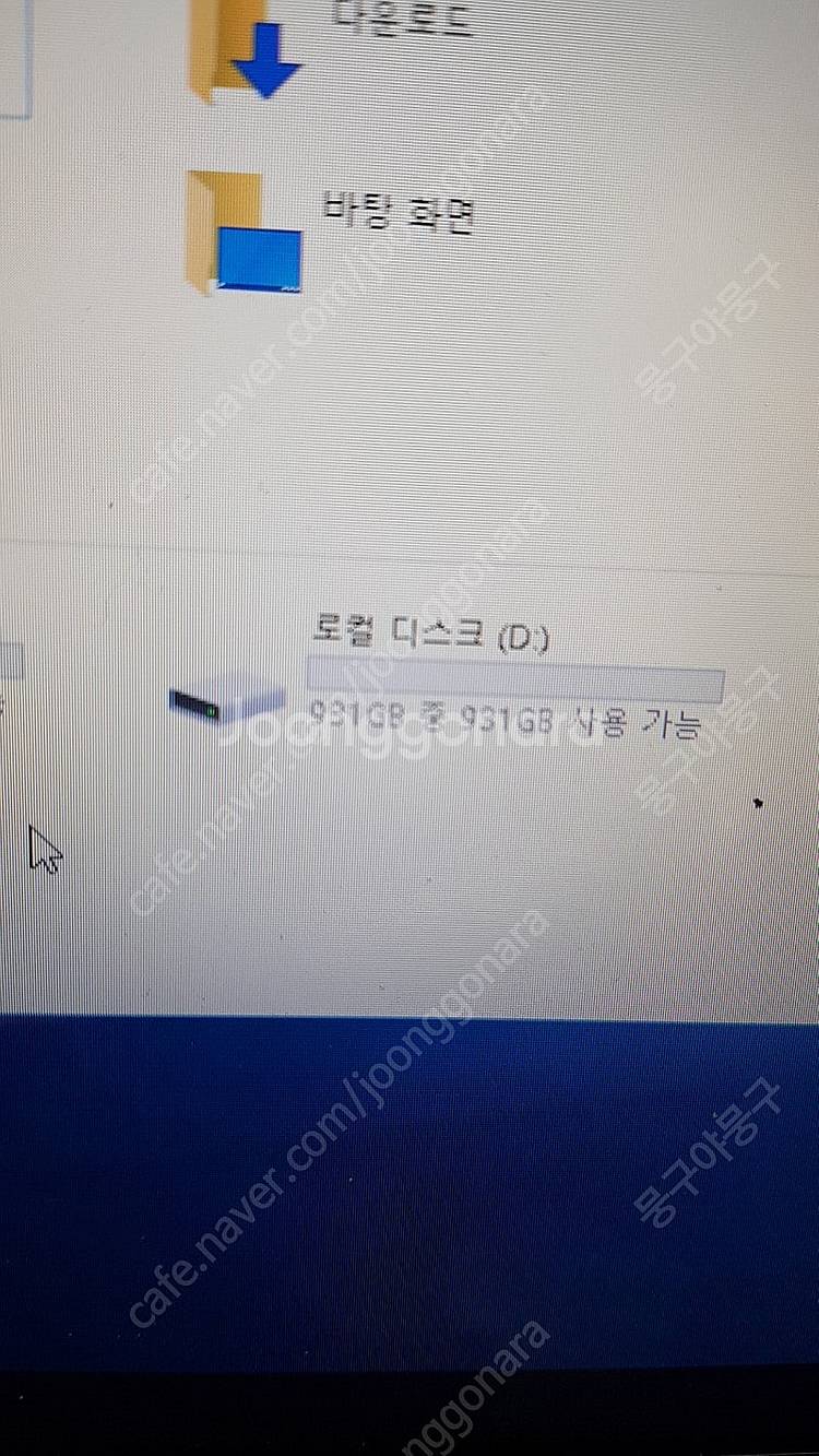 깨끗 외장하드 C타입 1TB 1테라 팝니다 휴대폰 노트...--3
