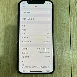 아이폰 XS 64G 부품용 (내용 필독)