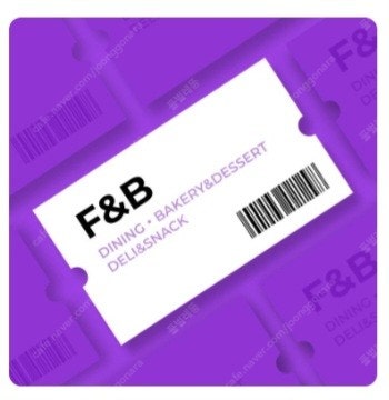 롯데백화점 F&B 5천원 금액할인권 1장당 1000원 ...--0