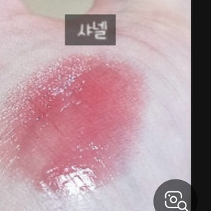 샤넬 쥬르 90 코코플래쉬 립스틱 고윤정