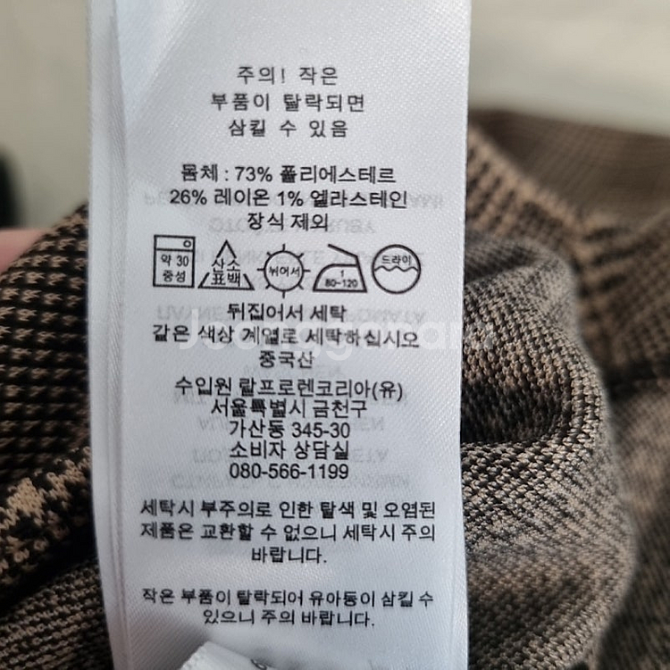 로렌랄프로렌 체크 골드버튼 스커트--5