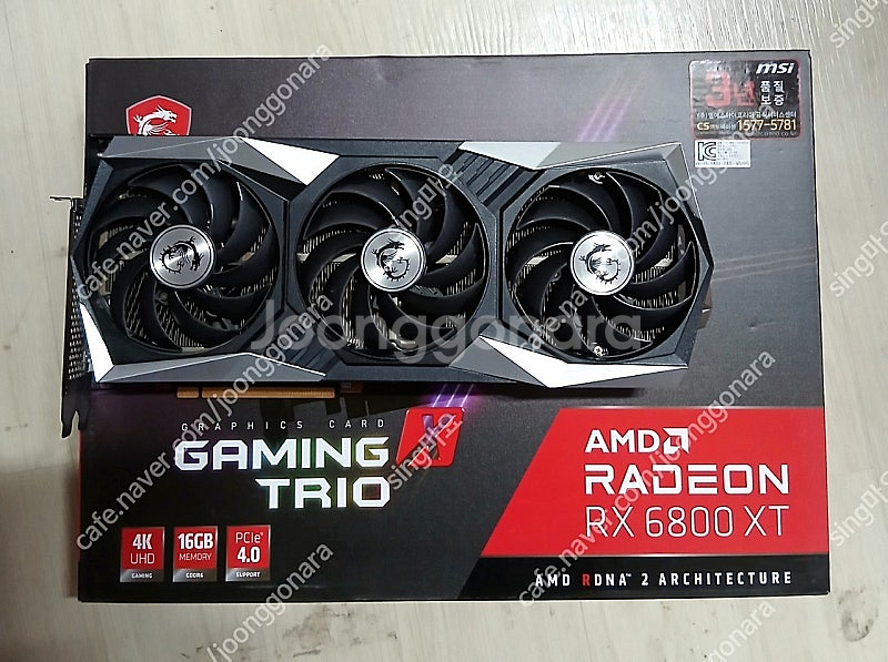 RX6800XT gaming trio 16g--0