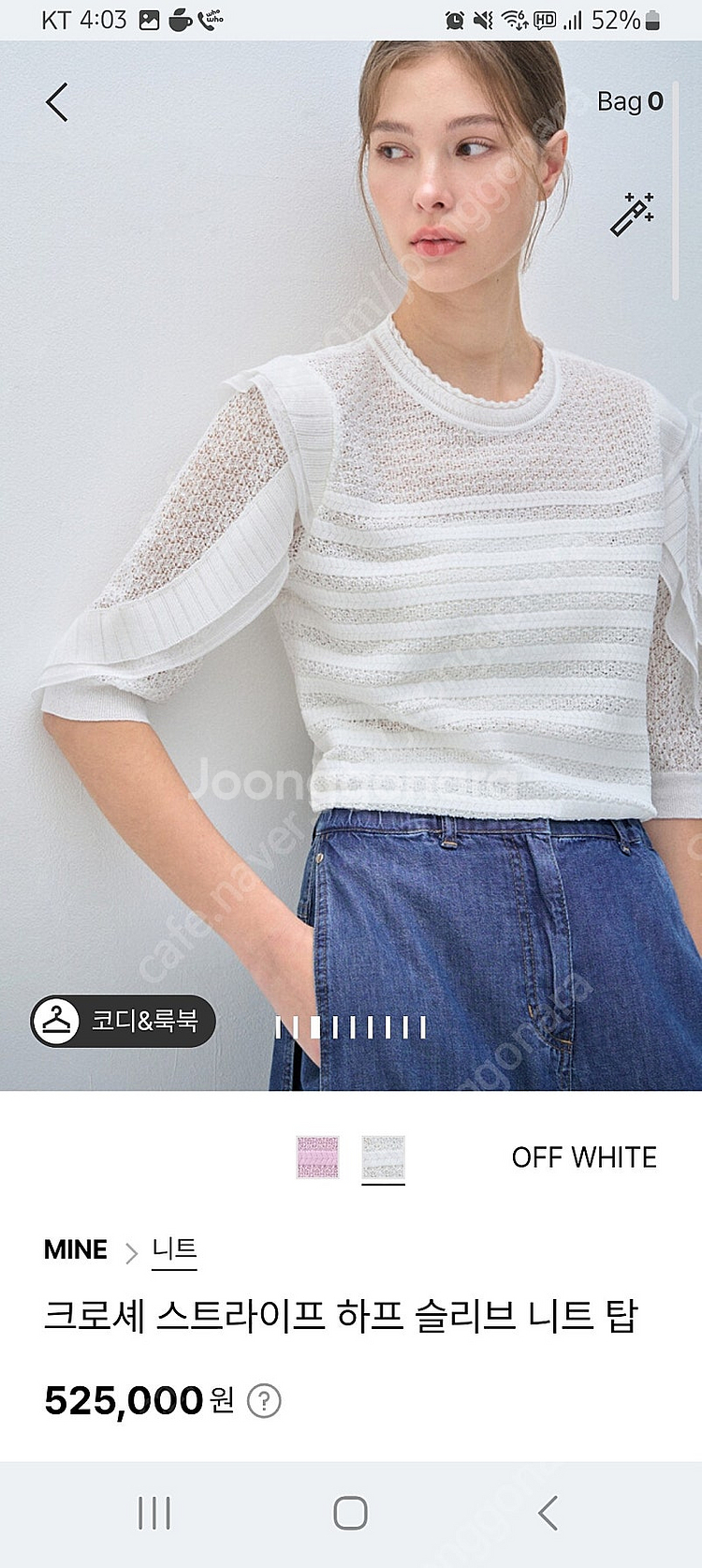 마인 ** 니트 90--1