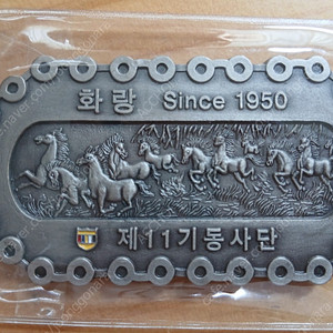 육군 11기동사단 코인