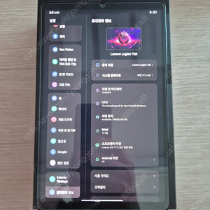 레노버 y700 2세대