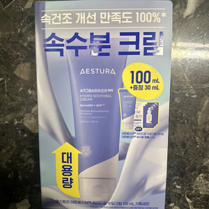 에스트라 아토베리어365 하이드로 수딩 크림 100ml