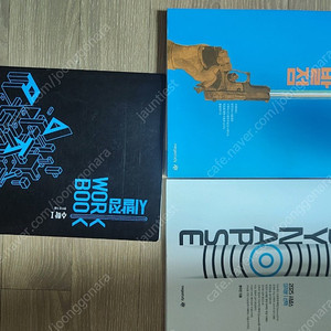2025 메가스터디 시발점, 워크북,(수학1), 시냅스(미적분 )