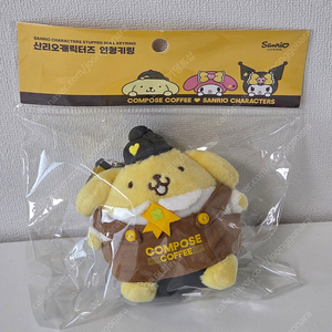 산리오 컴포즈 폼폼푸린 마스코트 홀더 인형 키링