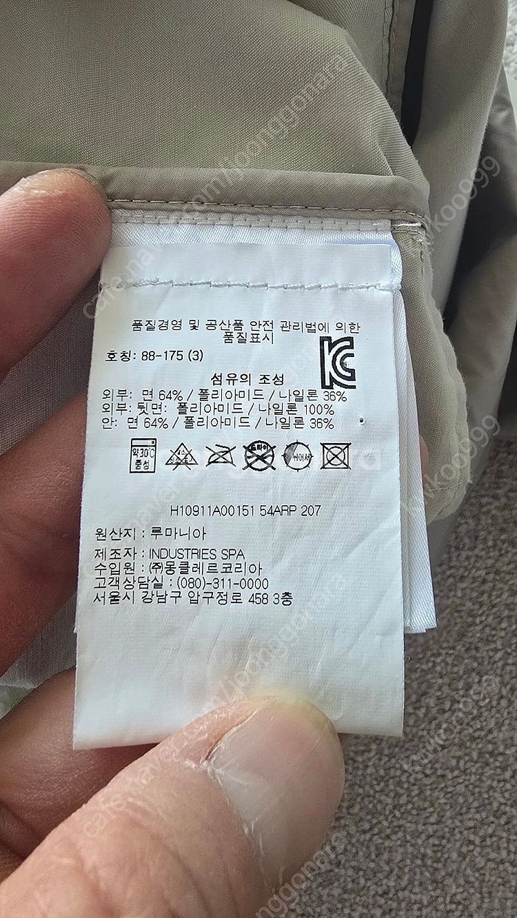 몽클레어 국내정품 남성점퍼 3사이즈--5